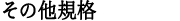 �}�l�W�����g�V�X�e���č���
