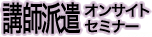 �u�t�o���Z�~�i�[