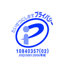 �v���C�o�V�[�}�[�N�@10840357(01)